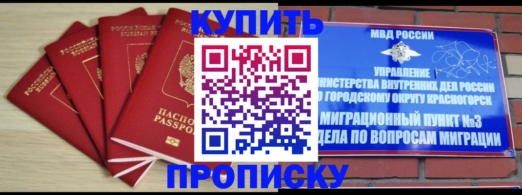 пропишу в квартире в Петров Вале